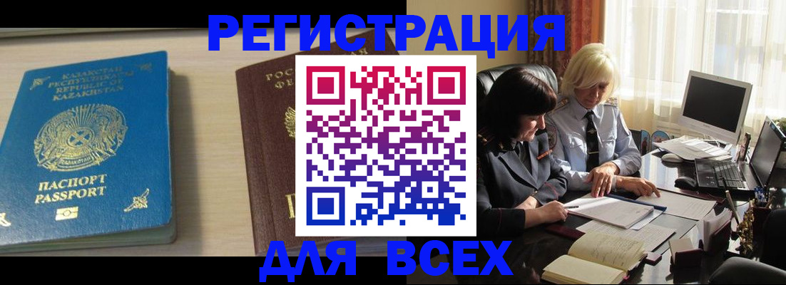 временная регистрация госуслуги в Богдановиче