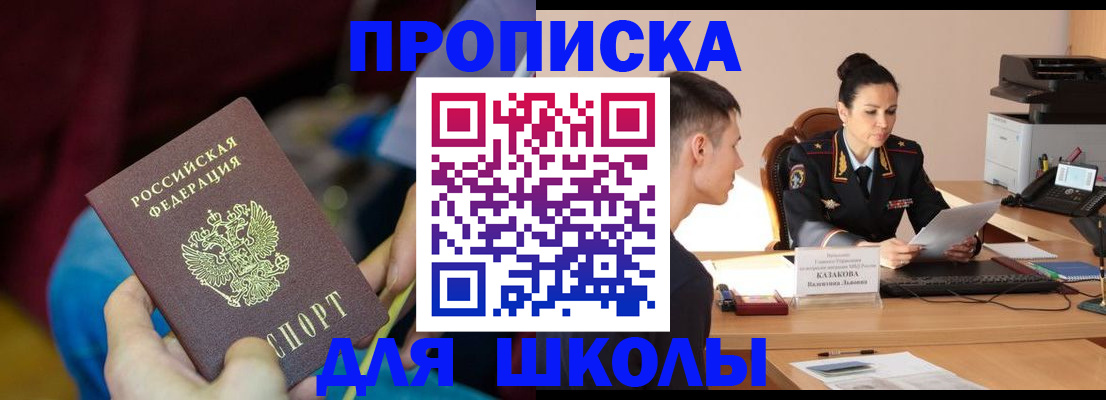 прописка иностранных граждан в Богдановиче