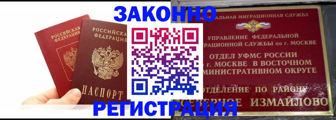 миграционный учет в Богдановиче